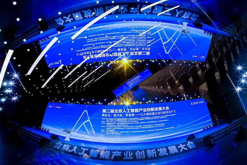 清静生産AI エンパワーメント | iSoftStone と 中糧信科が配合で、生産清静分野におけるLLMシナリオの適用を検討