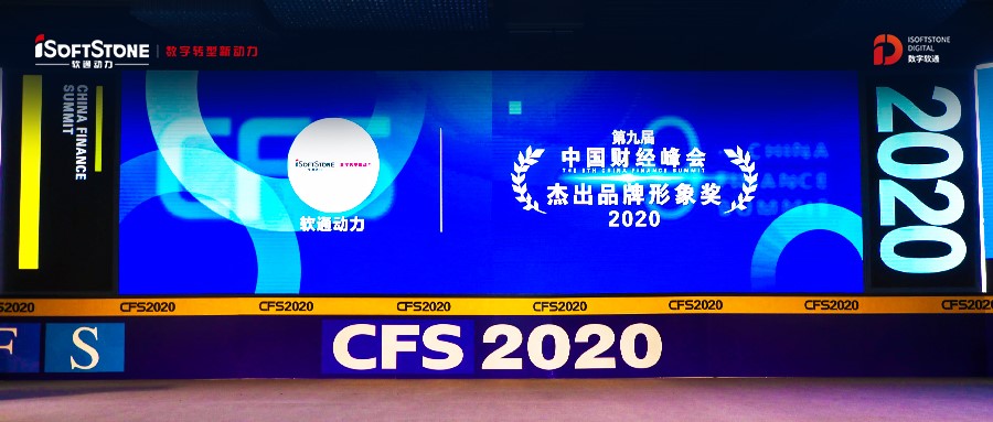 聚焦数字未来，，，，，尊龙凯时动力获双料大奖！