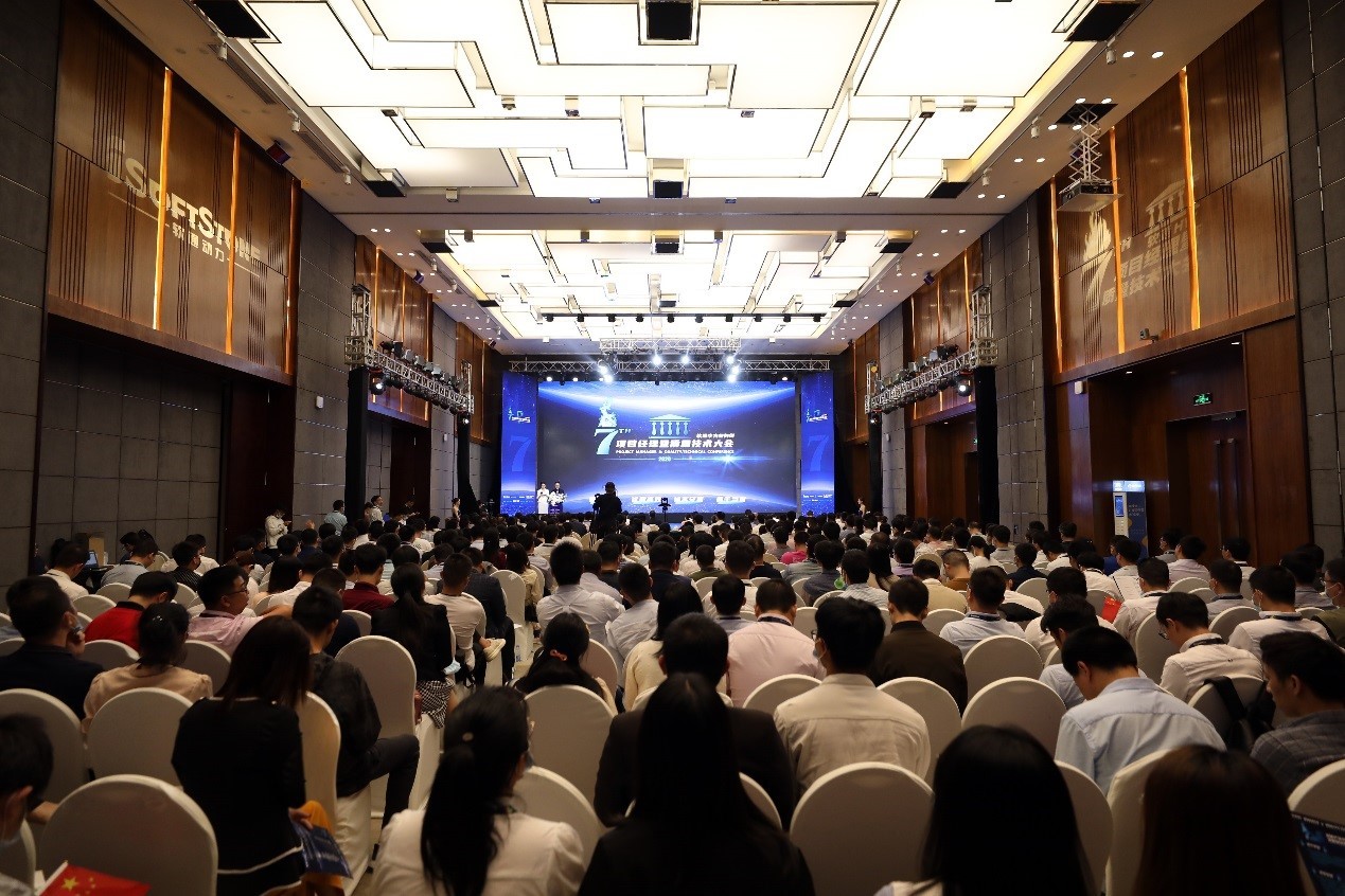 WeLink助力第七届尊龙凯时动力华为营业线项目司理暨质量手艺大会，，，，实现十城联动！