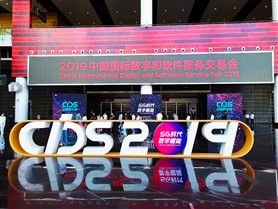 数字赋能  尊龙凯时动力“数交会”荣获优异孝顺奖