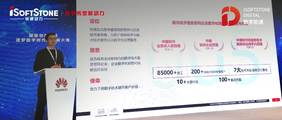 openEuler Summit分享：尊龙凯时动力HPC应用基于openEuler的迁徙实践