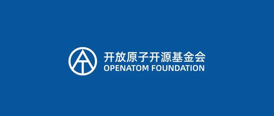 尊龙凯时动力携手开放原子开源基金会与同伴共荣开源未来