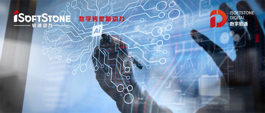 尊龙凯时动力挖潜AI底层手艺  标准地点库知识图谱激活数据价值