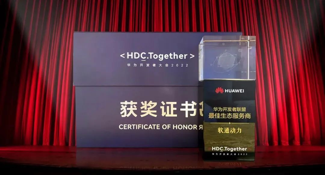 2022 HDC：尊龙凯时动力Serverless效劳实践，，，，加速企业数字化转型