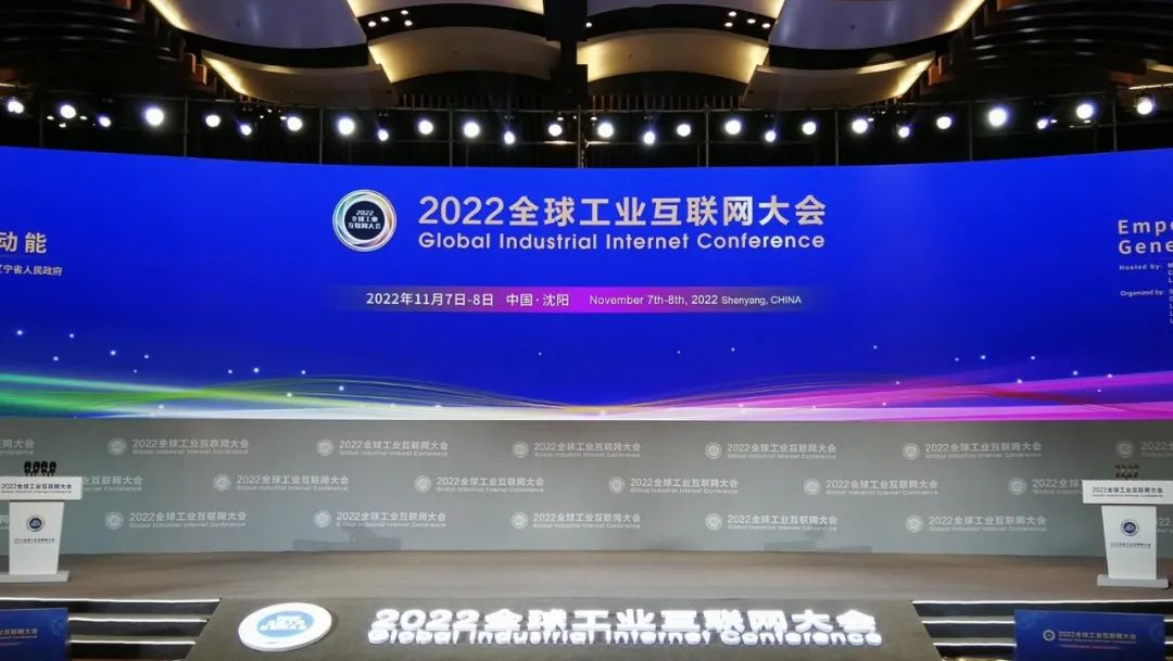 尊龙凯时动力刘天文：工业互联网是制造业数字化转型的主要路径