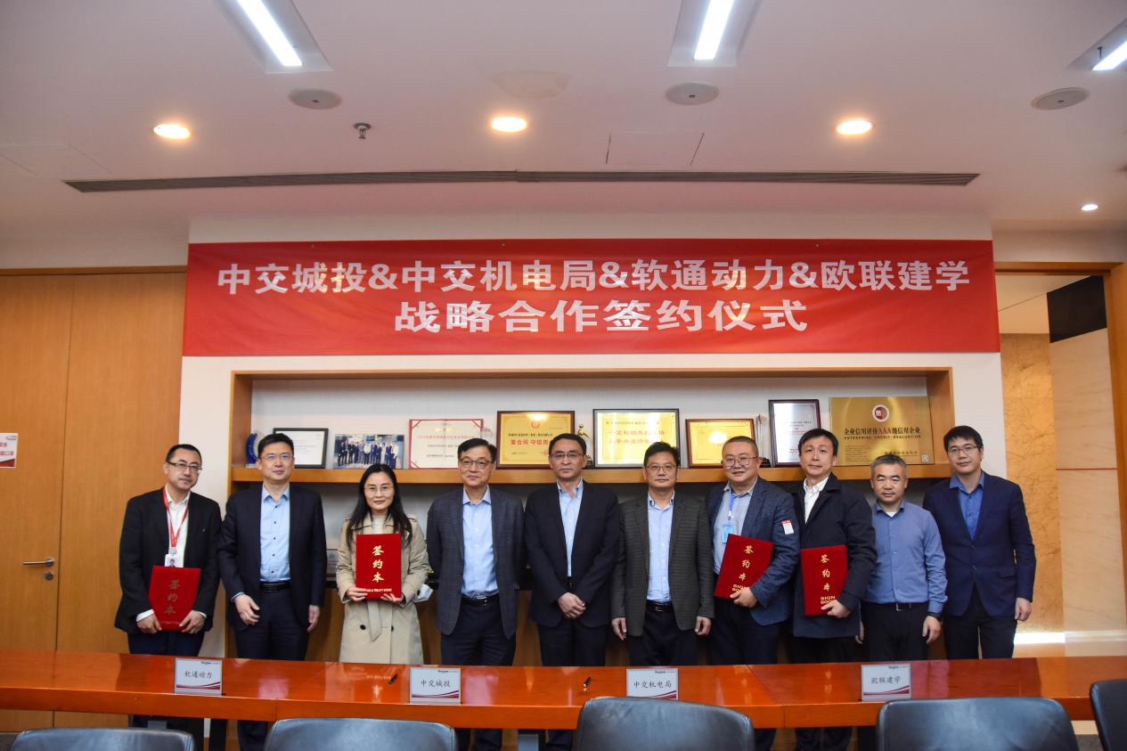 尊龙凯时动力与中交城投等同伴签署战略相助协议 暨建设空间智能及双碳元宇宙研究院