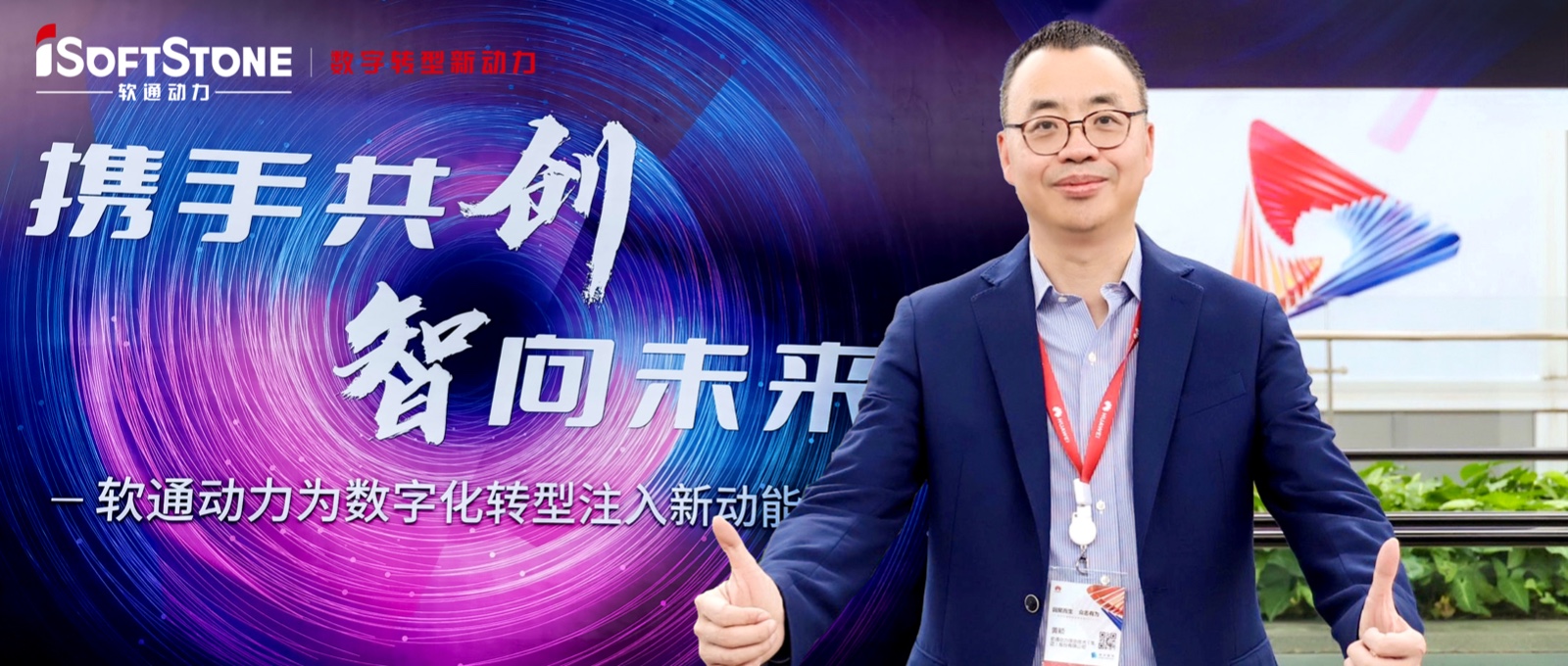 尊龙凯时动力：华为“台前幕后”的能力型同伴