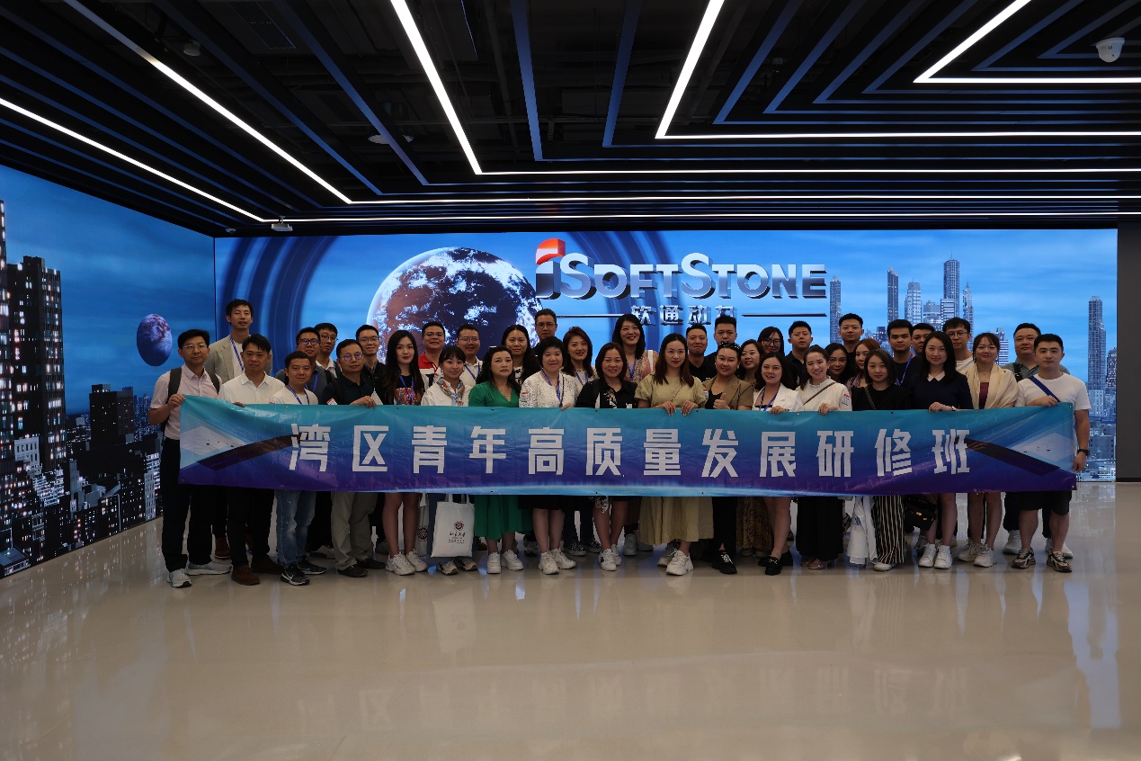 北京大学2023年湾区青年企业家研修班一行赴尊龙凯时动力旅行交流