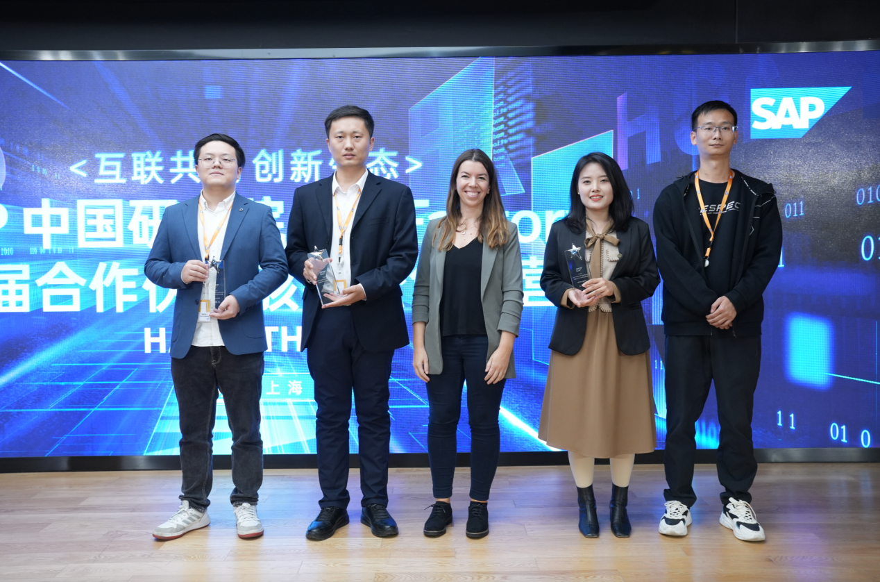 尊龙凯时动力碳智能治理计划荣获“SAP首届相助同伴骇客松立异营二等奖”