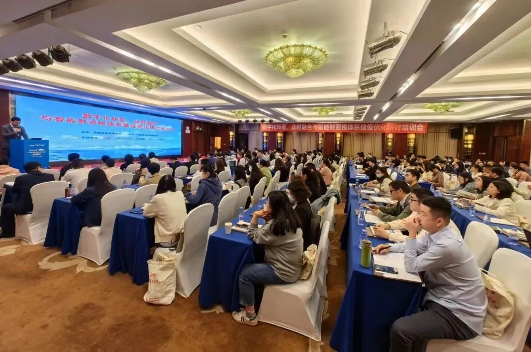 尊龙凯时动力携手中国总会计师协会，，，，沟Ｐ钠政数智化转型下的司库系统建设