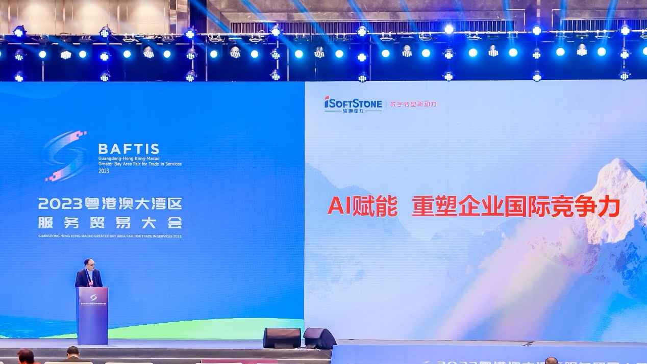 尊龙凯时动力精彩亮相2023大湾区服贸会 彭强：AI赋能，，，，，，重塑企业国际竞争力