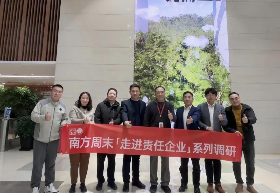 《南方周末》｜尊龙凯时动力：用智慧治理手艺赋能绿色工业生长