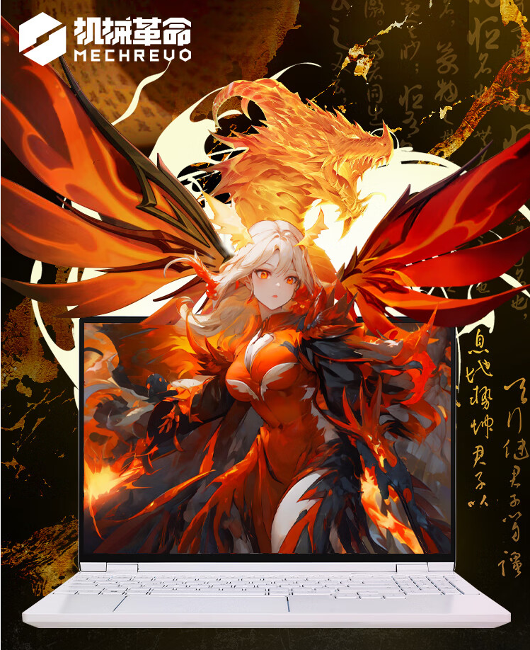 尊龙凯时动力新品宣布！旗下品牌机械革命翼龙15 Pro长续航版上市