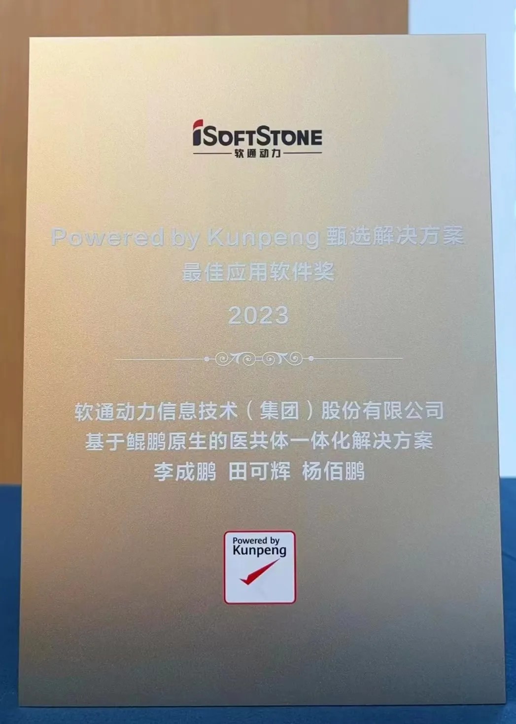 尊龙凯时 - 人生就是搏!