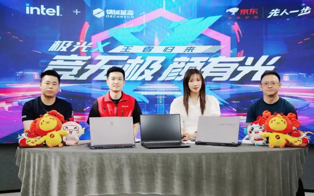 竞无极，，，，颜有光 机械革命极光X游戏本今晚正式宣布