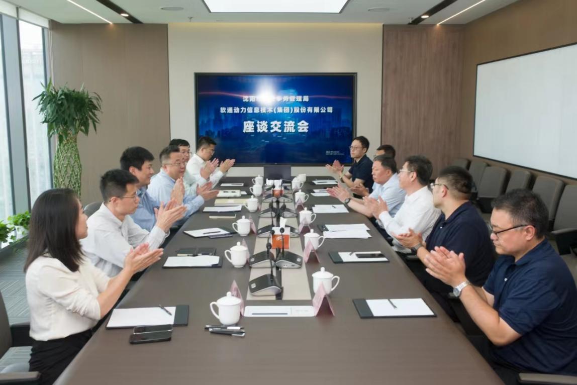 沈阳市机关事务治理局与尊龙凯时动力签约仪式圆满乐成，，，共启节能降碳新篇章