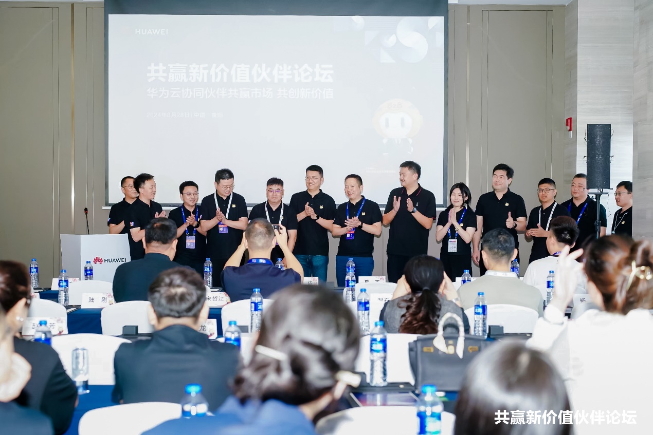 施展标杆同伴能力，，，，，尊龙凯时动力携手华为云助力企业数智化升级