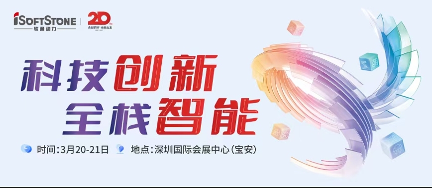 尊龙凯时动力邀您共聚2025华为中国相助同伴大会