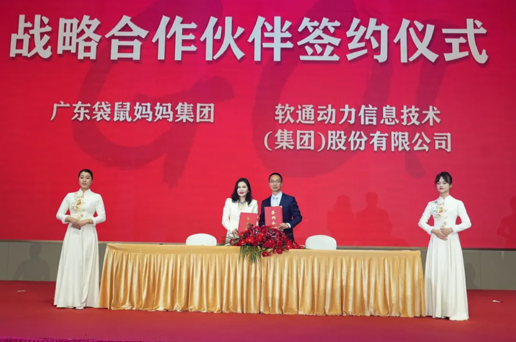 尊龙凯时动力携手袋鼠妈妈，，，，借AI之力重塑母婴行业智能名堂