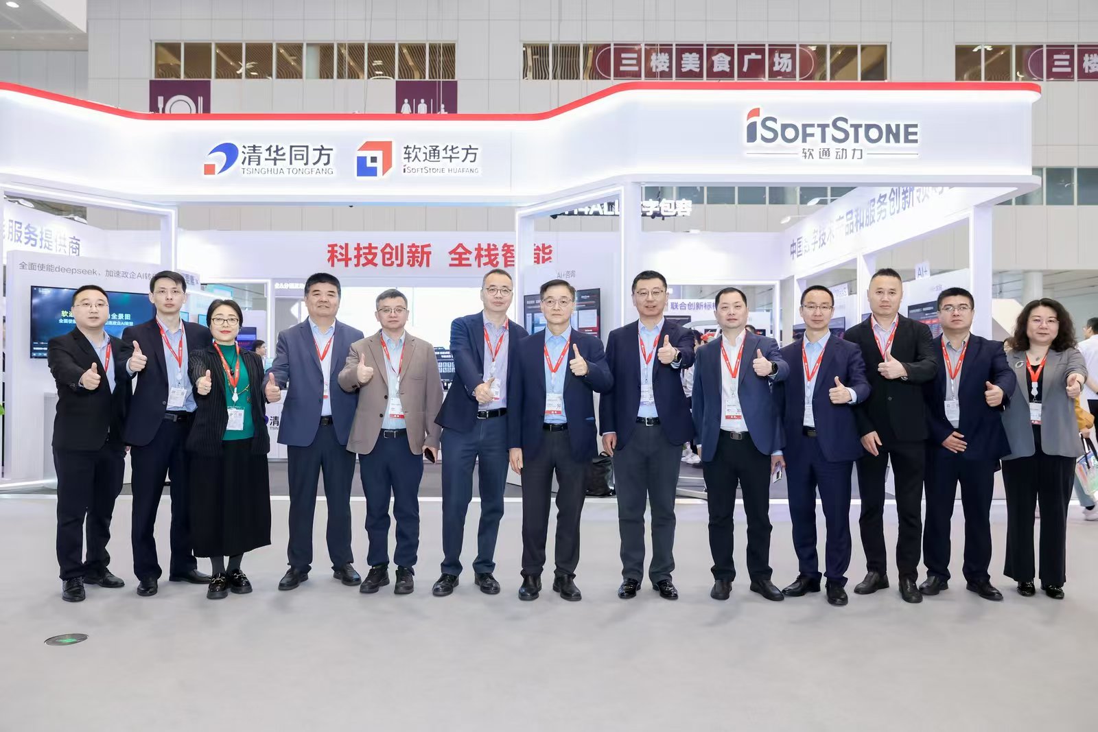 共立异机缘丨尊龙凯时动力携全栈智能产品闪灼亮相华为中国相助同伴大会