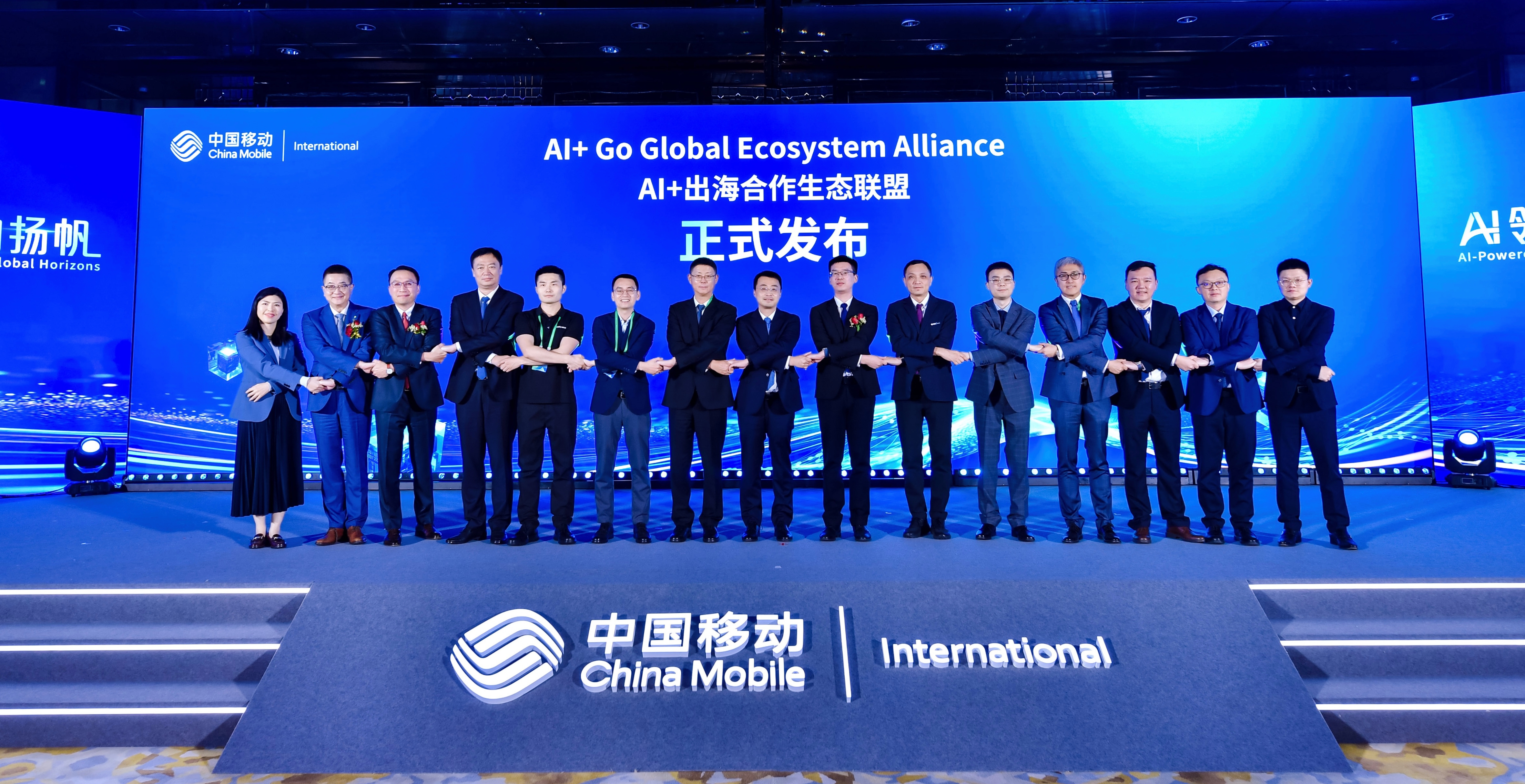 尊龙凯时动力加入“AI+出海相助生态同盟” 携手中移国际共拓全球商机