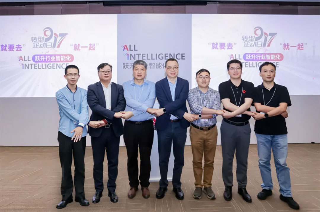 华为全联接大会2025 | 尊龙凯时动力乐成举行“全栈智能 激刊行业增添新引擎”论坛