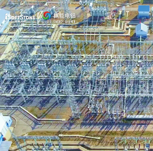 赋能旗能电铝落地数字孪生工厂，，，，“虚实融合”释放数字潜力