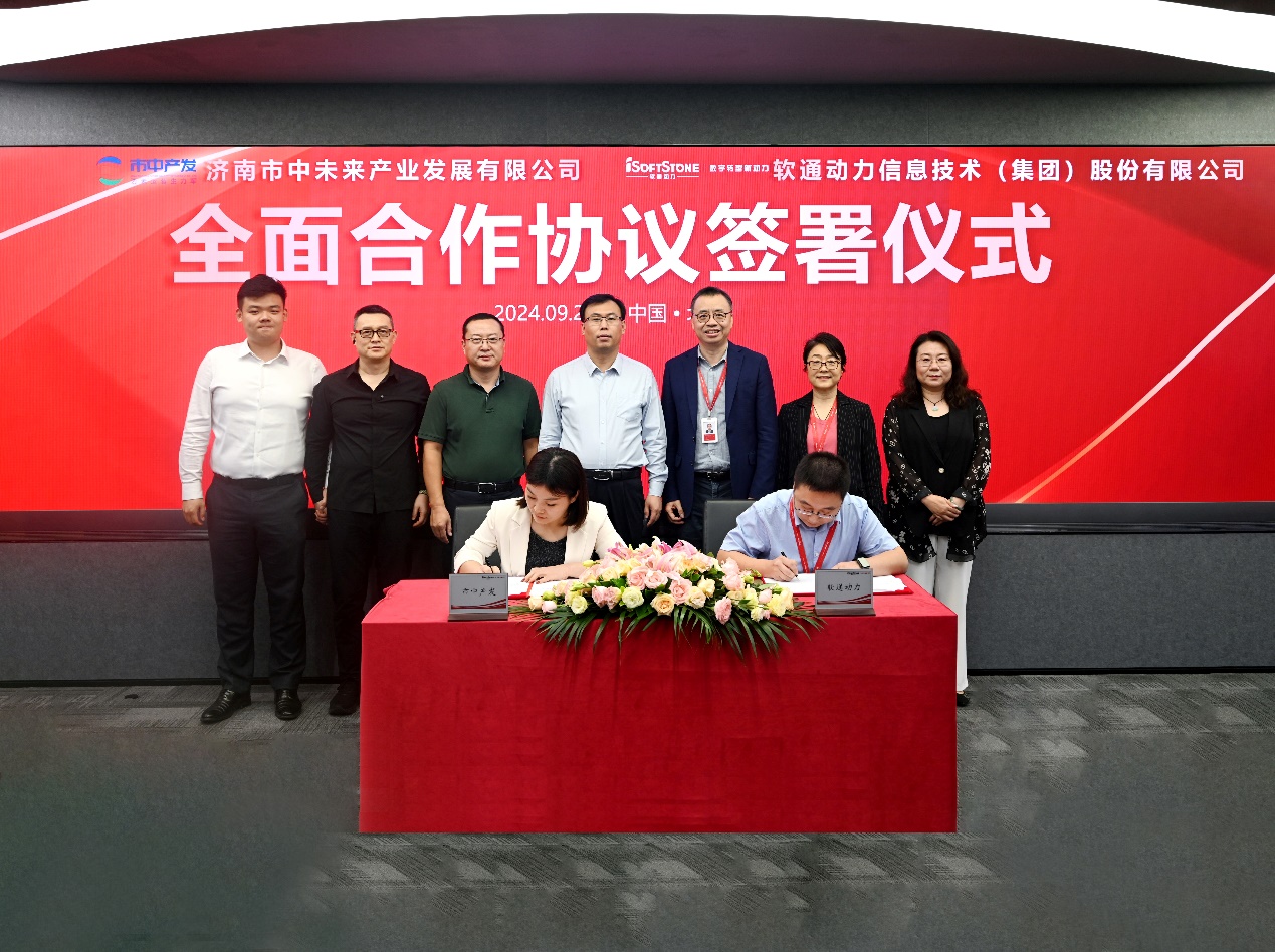 市中产发与尊龙凯时动力签署周全相助协议